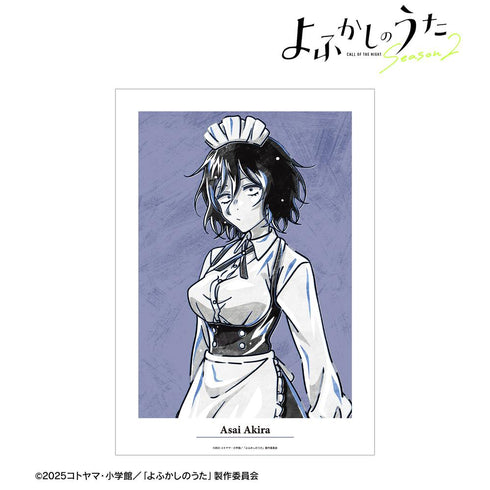 『よふかしのうた Season2』朝井アキラ Ani-Art BLACK LABEL A3マット加工ポスター